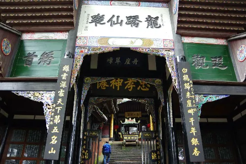 Tianshi Cave