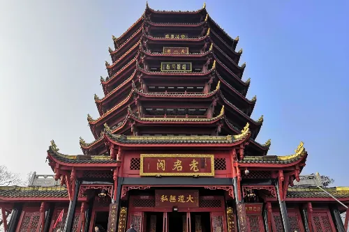 Laojun Pavilion