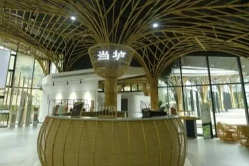 Bamboo Museum