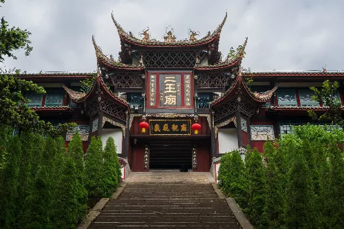 二王庙