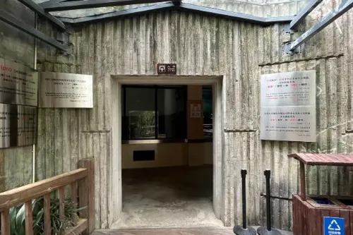 大熊貓月亮產房