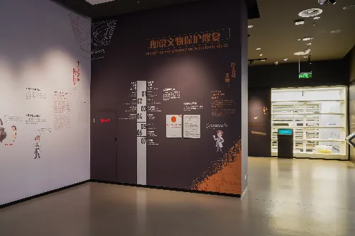 Conservation and Restoration Hall