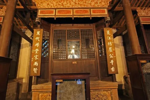 Gongbu Shrine