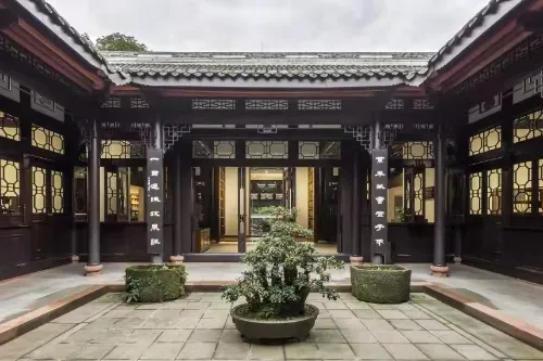Caotang Academy