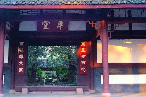 Main Gate