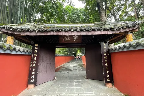 Huajing (Flower Path)