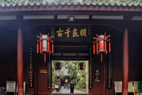 Liu Bei Hall