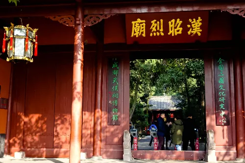 Han Zhaolie Temple