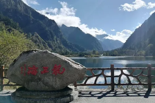 Longwang Lake