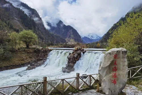 Longwang Lake