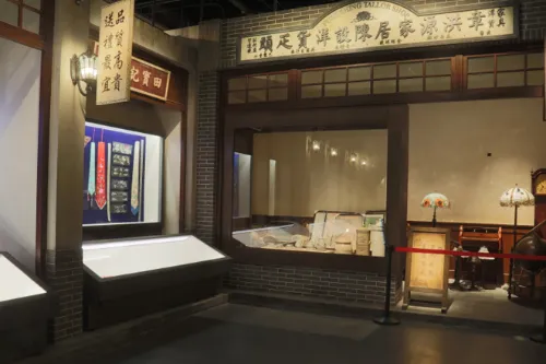 近世篇