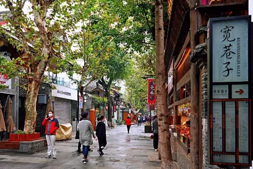 Kuan Alley