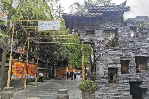 Jing Alley