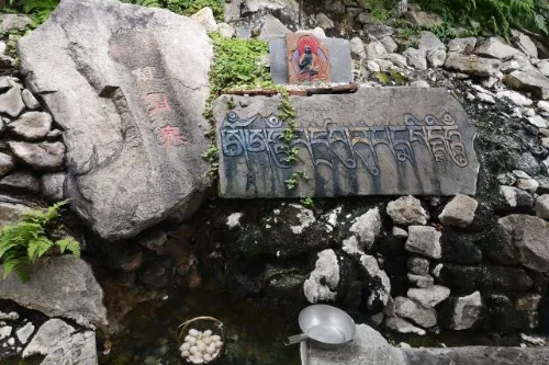 Yaochi Boiling Springs