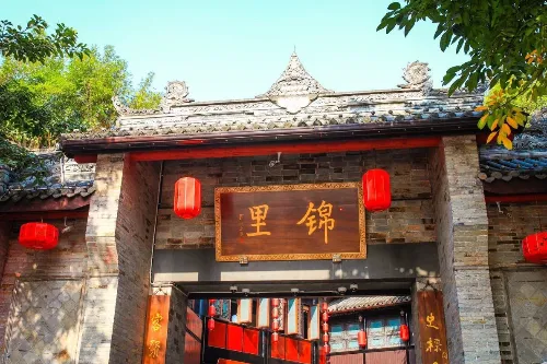 Jinli Ancient Street
