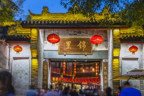 Jinli Ancient Street