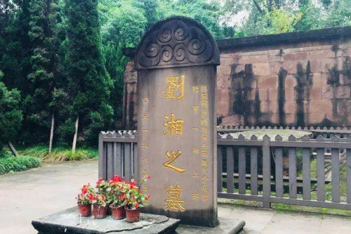 Liu Xiang's Mausoleum