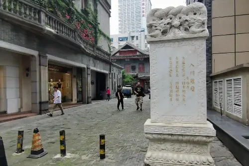 Zhengkejia Lane