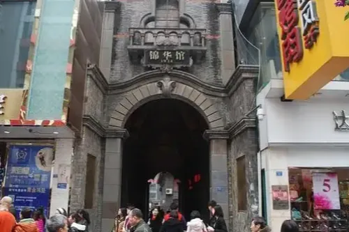 Jinhua Hall