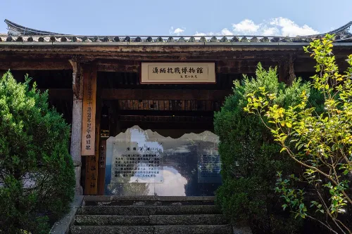 滇缅抗战博物馆