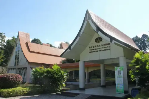Tropical Rainforest Ethnic Culture Museum