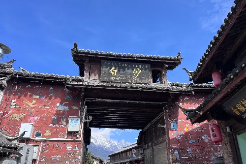 Baisha Ancient Town
