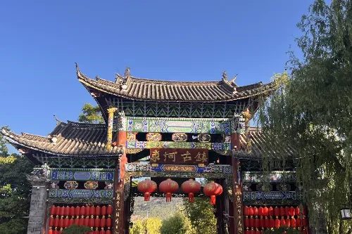 Shuhe Ancient Town