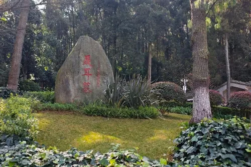 Nie Er's Tomb