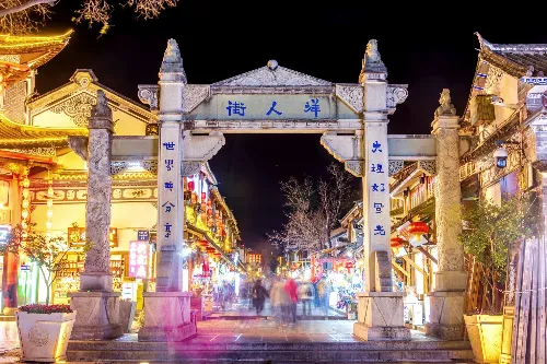 Foreigners' Street