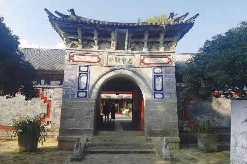 Dali City Museum