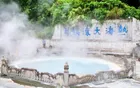 腾冲热海风景区 - 云南旅游景区