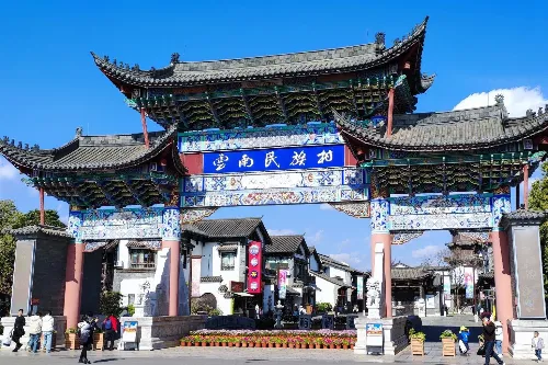 Yunnan Ethnic Village