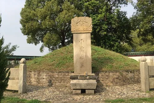 小乔之墓