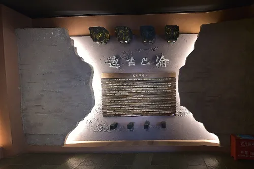 The Ancient Bayu Exhibition Hall