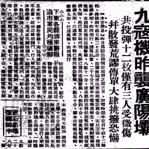 The Years of the War of Resistance Exhibition Hall