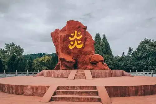 圣火台