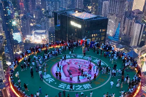 Chongqing Cloud Eye Observation Deck - Chongqing Tourist Attraction