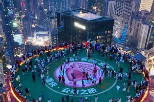 Chongqing Cloud Eye Observation Deck