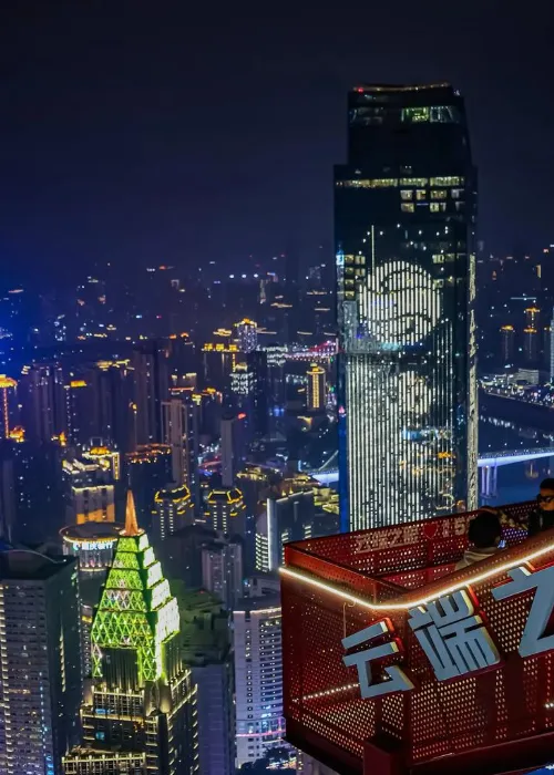 Chongqing Cloud Eye