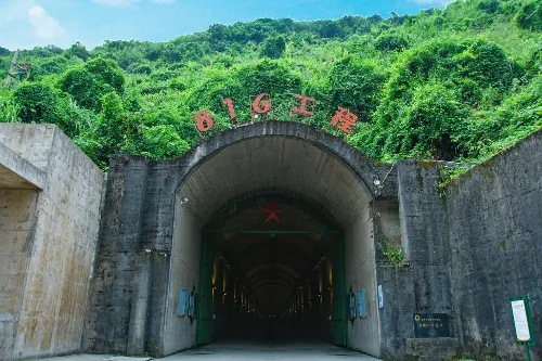 816工程景區 - 重慶旅遊景區