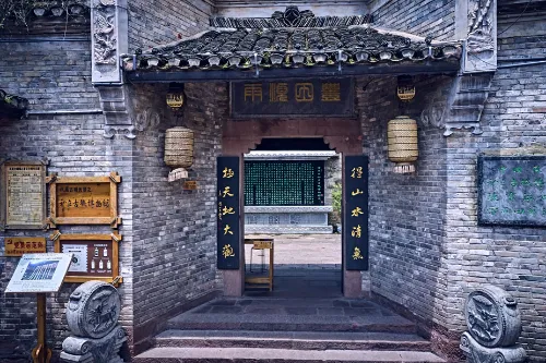 鳳凰古城博物館