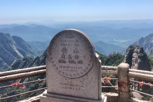 Lianhua Peak