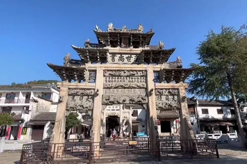 Yishi Shangshu Archway