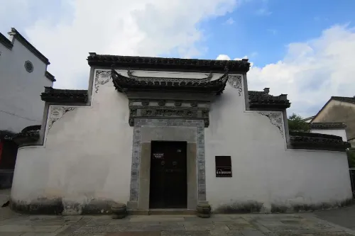 Former Residence of Hu Bingheng