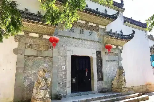 Hu Zongxian Shao Bao Mansion