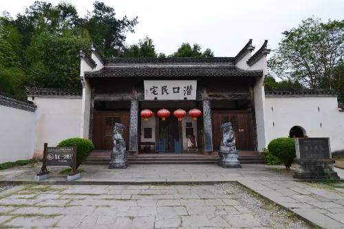 Qiankou Ancient Residences