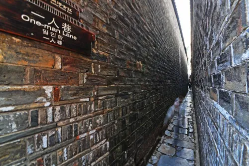一人巷