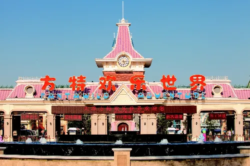 Wuhu Fantawild Adventure