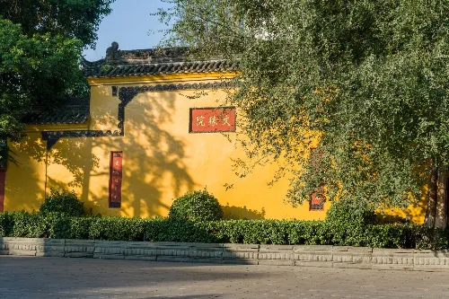 Wenshu Courtyard