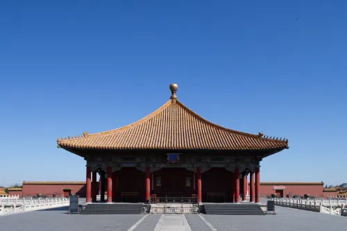 Hall of Central Harmony
